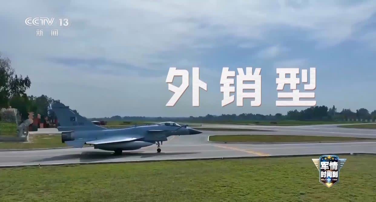 央视披露：歼-10CE实战击落多架战机，大放异彩
近日，一则振奋人心的消息在军