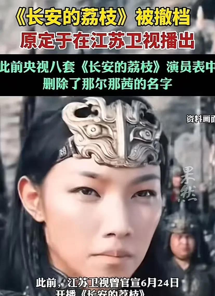 这一次真的要给江苏卫视一个大大的赞，为什么呢？

因为江苏卫视直接把原定于6