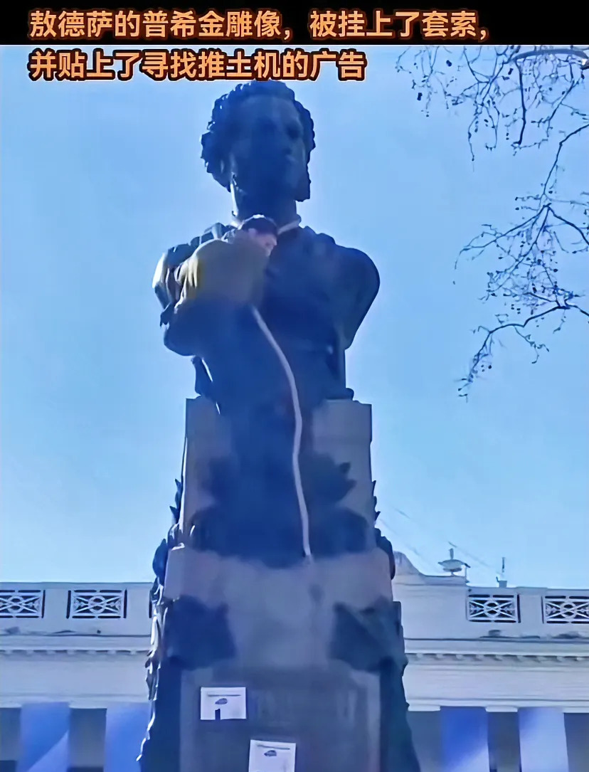 乌克兰男子要推倒普希金雕像











我的天哪！不敢相信自己的眼睛！