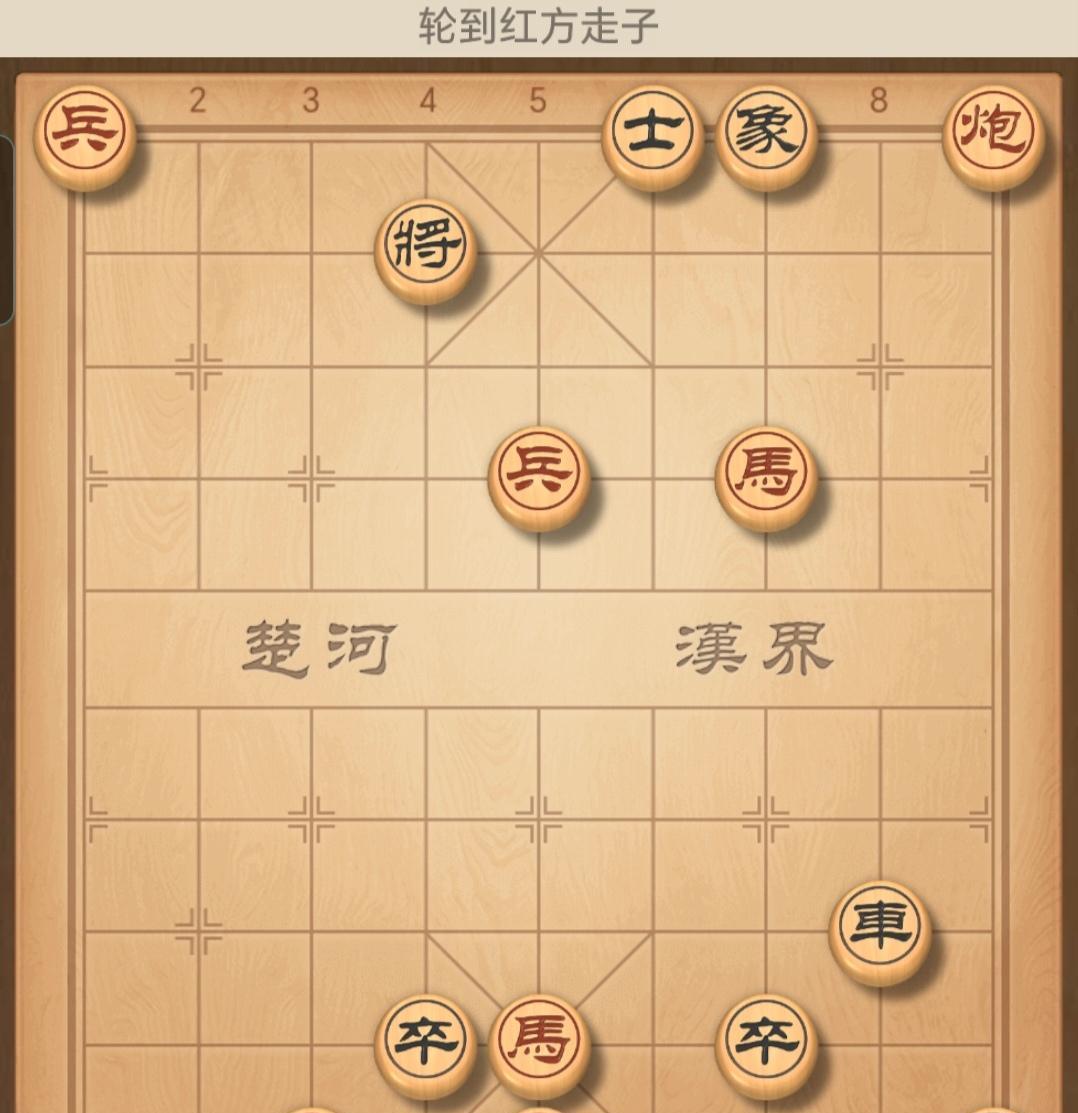 有些下象棋很厉害，象棋残局一般。你下象棋水平怎么样呢？象棋残局水平怎么样呢？这个