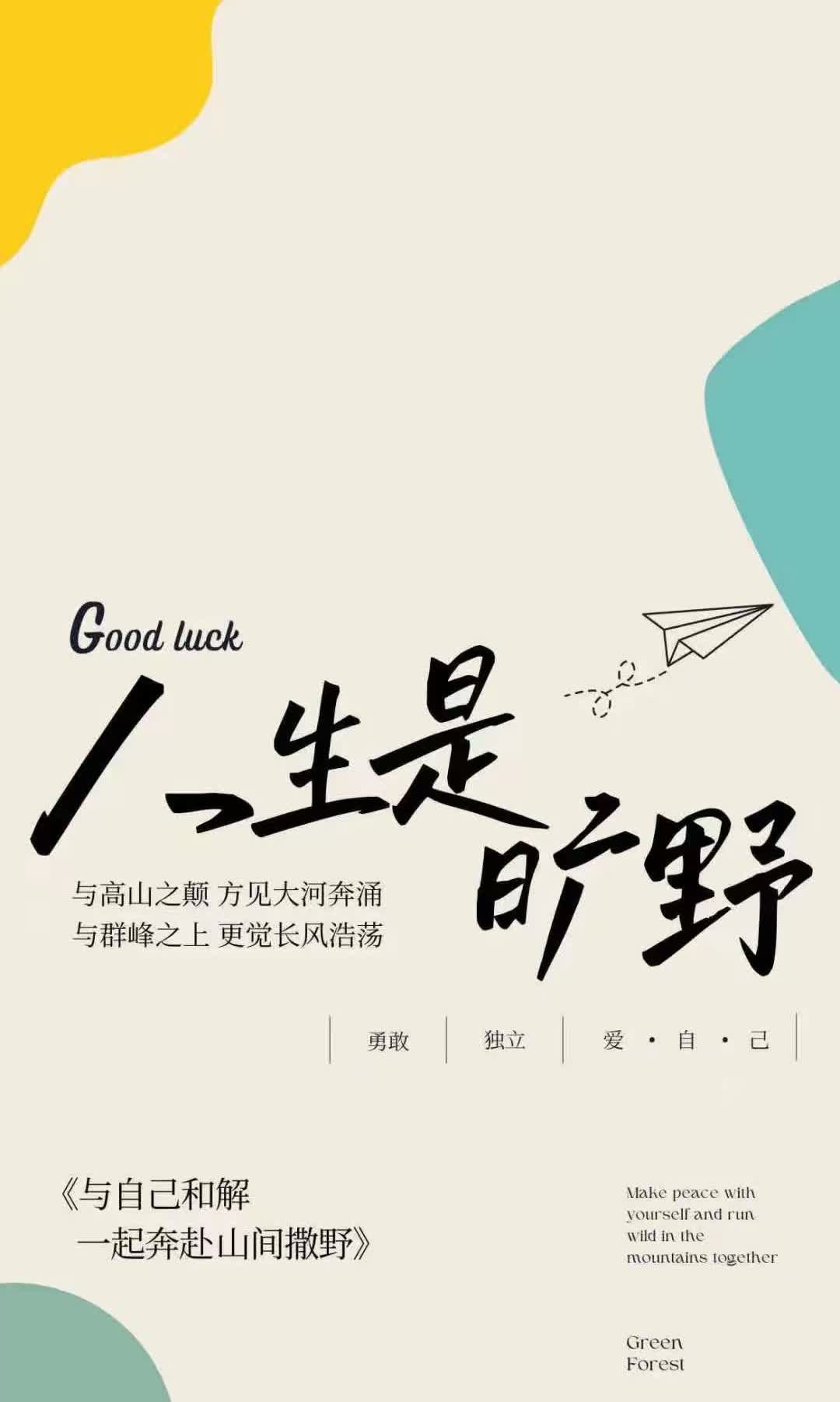 有新闻报道说，美国和北约解除对乌克兰武器的援助的上限，并授权乌克兰打击俄罗斯境内