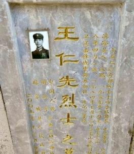 1984年老山前线，25岁的王仁用血肉之躯为我军炮兵指引目标，发送了1000多条