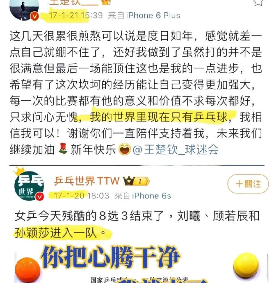 果然是天选的一对儿[祝福]
他快要绷不住了，她就来了！
他把心腾干净了，她来