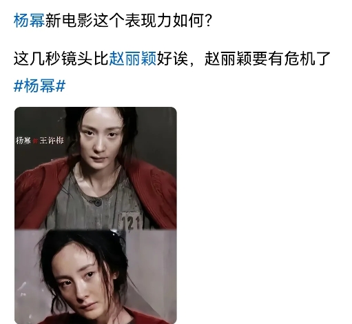 如果杨幂真的发力了，赵丽颖真的能追得上吗？

最近，《酱园弄》剧照一出，不少网友