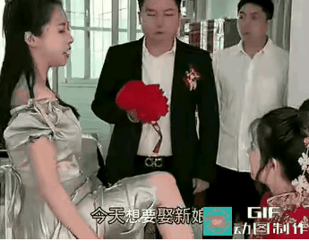 伤害性不大，侮辱性极强。
新郎前去接新娘，女子做亊不应当。这个要求太无理，她要新