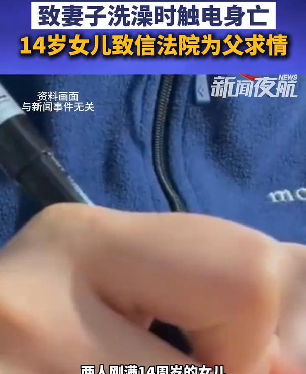 两次离婚、两次复婚，最后还是难逃丈夫的魔爪。尹女士网恋，认识了杨某，二人见面之后