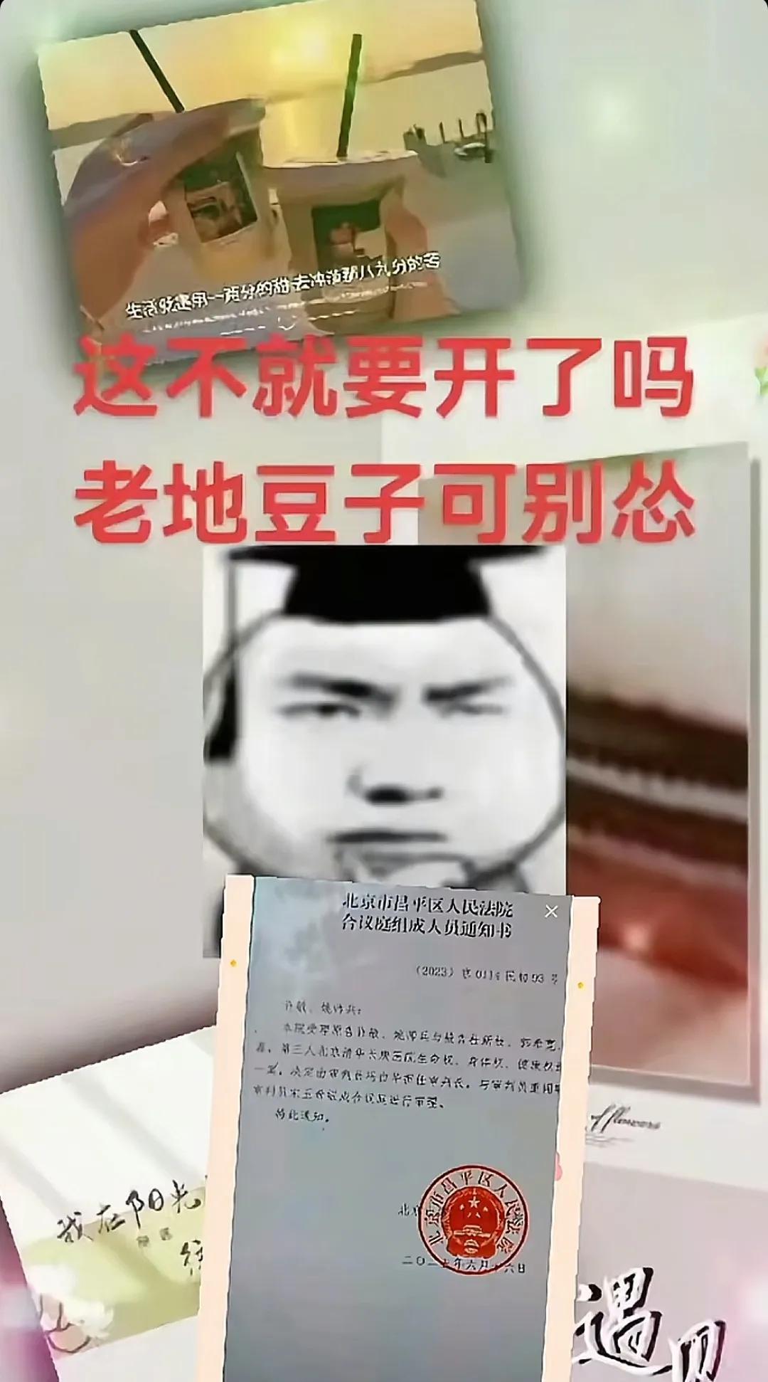 三拒绝来了，熊三十却满不在乎地向粉丝们宣告：“躺赢站着赢，这只是走个过场，收尾而