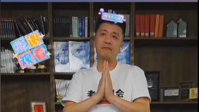 张雪峰含泪曝可能最后一场直播，特别强调了文科生家长1条建议