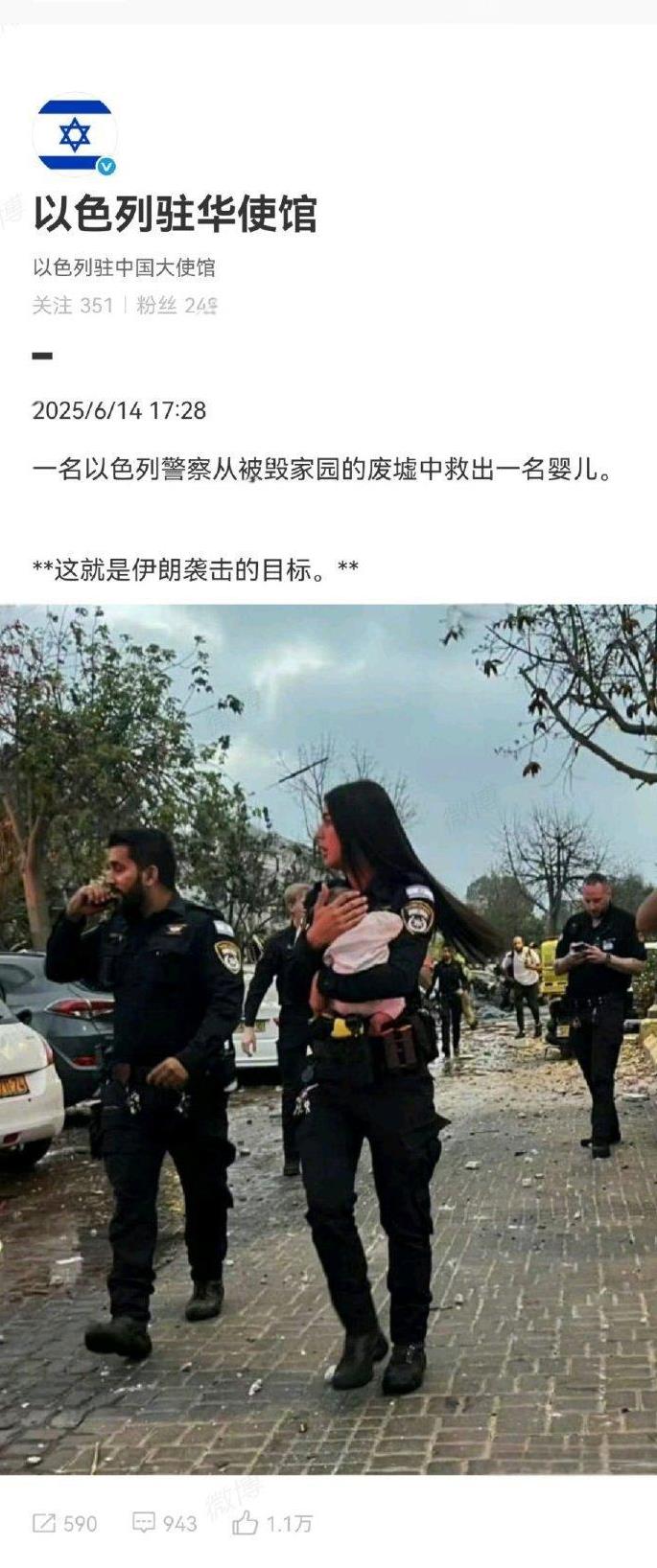 一边在简中网装无辜（图一图二），一边却在威胁要继续滥杀别人家的无辜（图三）……