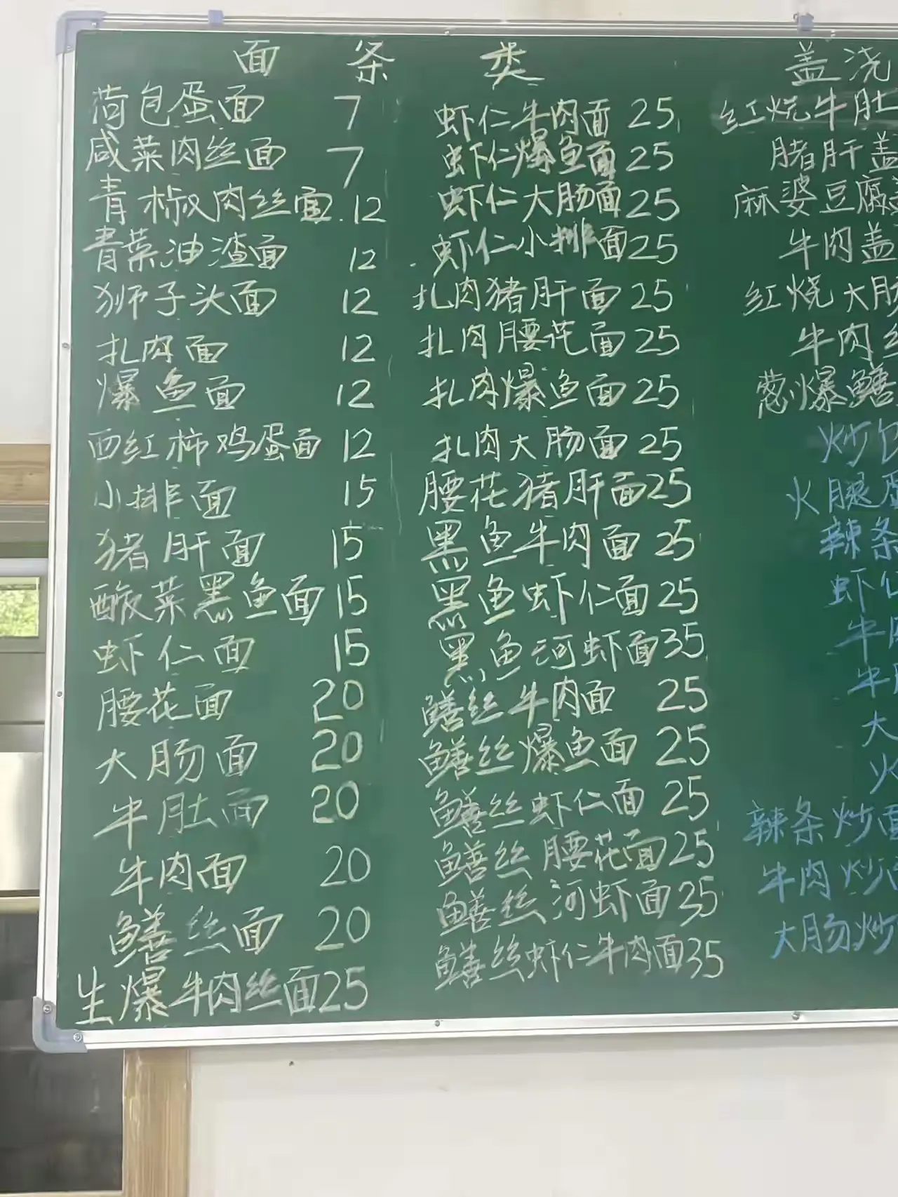 这个价格，在浙江算什么样的水平