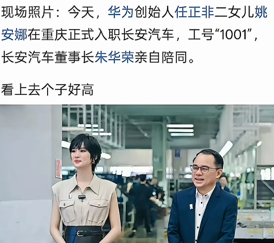 长安汽车这么卑微嘛😄