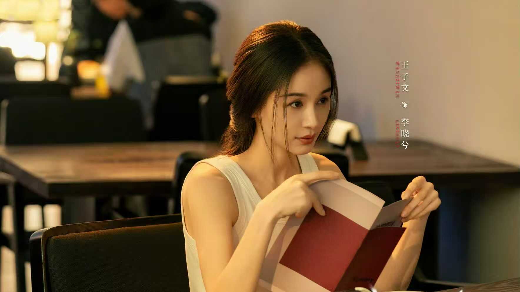 电视剧《玫瑰丛生》今日开播，能成话题剧吗？
由王子文、刘宇宁、蒋欣主演的都市爱情