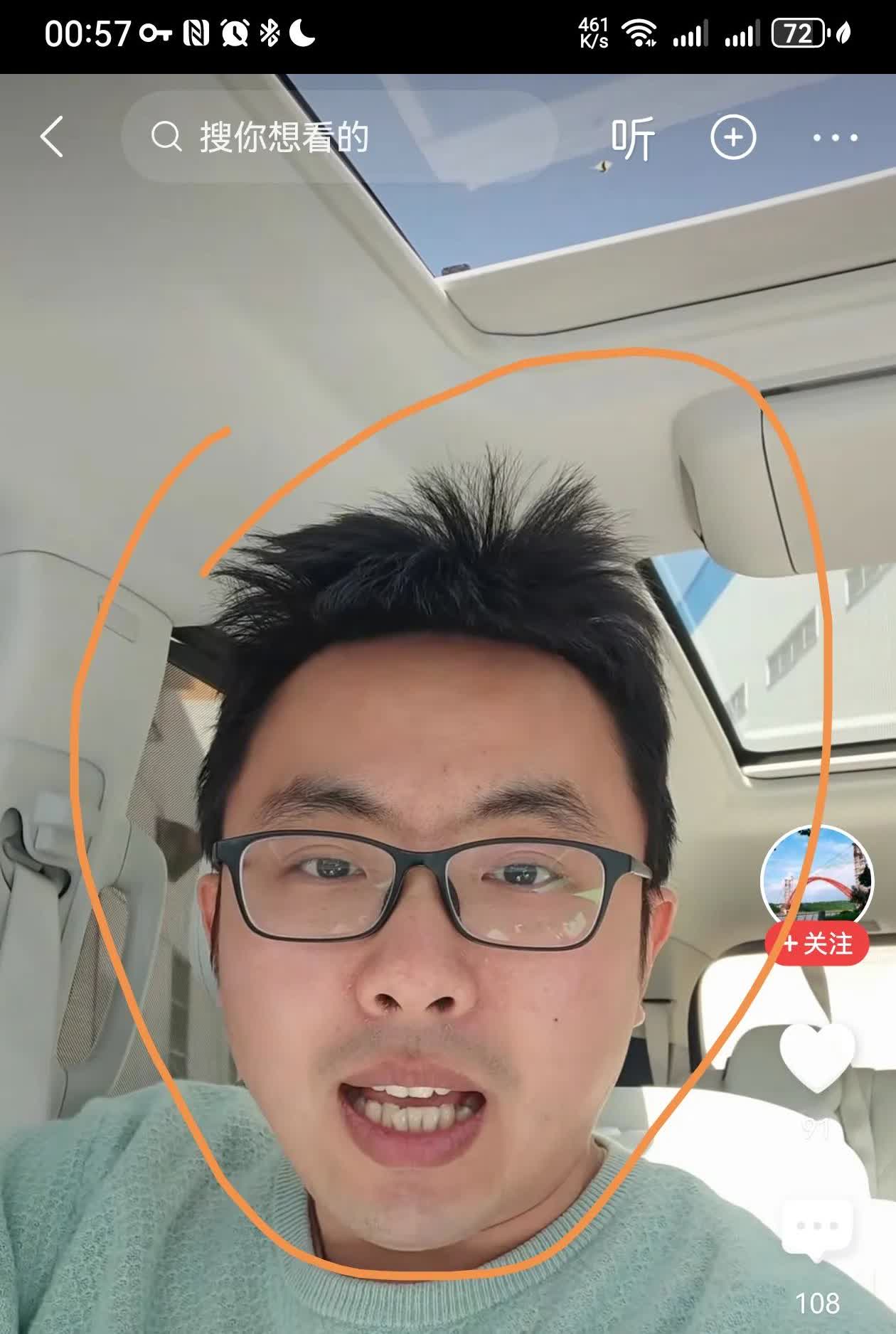 @飞走的云520 
这车上市了，我去租一辆汉 L，你开辆 001 来，我们直播