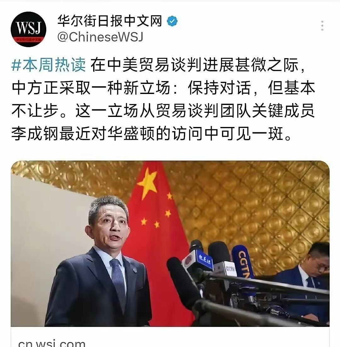 美国现在谈判的策略，就是在谈判之前先弄出一堆制裁，让对方屈服，日本、韩国、墨西哥