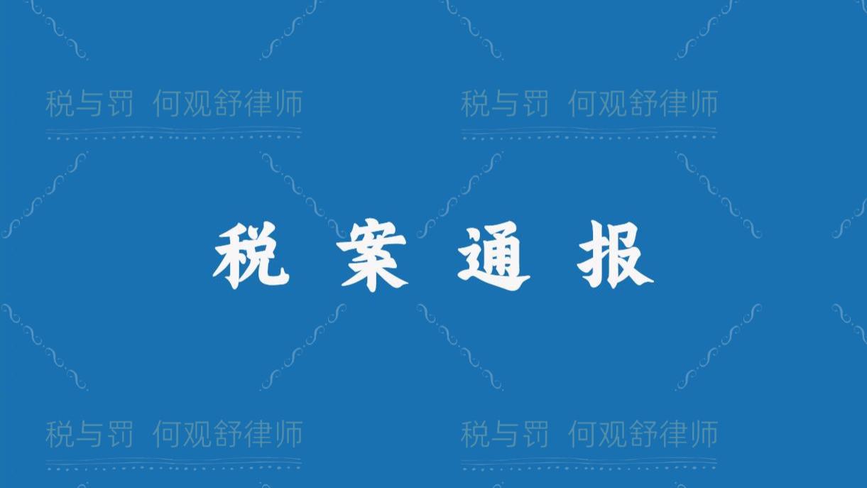 大连某商贸公司利用虚开增值税专用发票偷税100多万元，被移送公安机关
