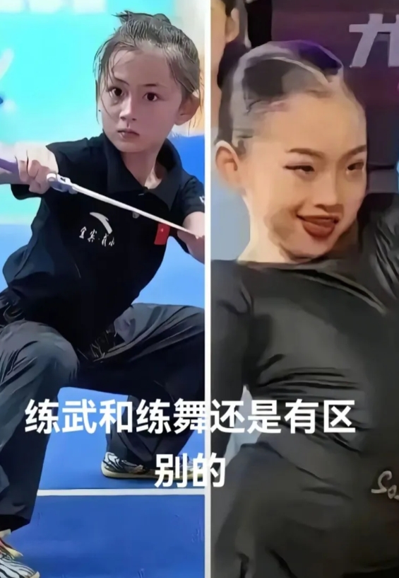练武的女孩和练舞的女孩区别还是很大的，鬼迷日眼，在这一刻具象化了。

学武的孩子