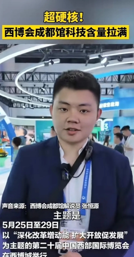 成都西博会+重庆西洽会[赞][赞][赞]
重庆的西洽会已成功闭幕，签约项目多多[