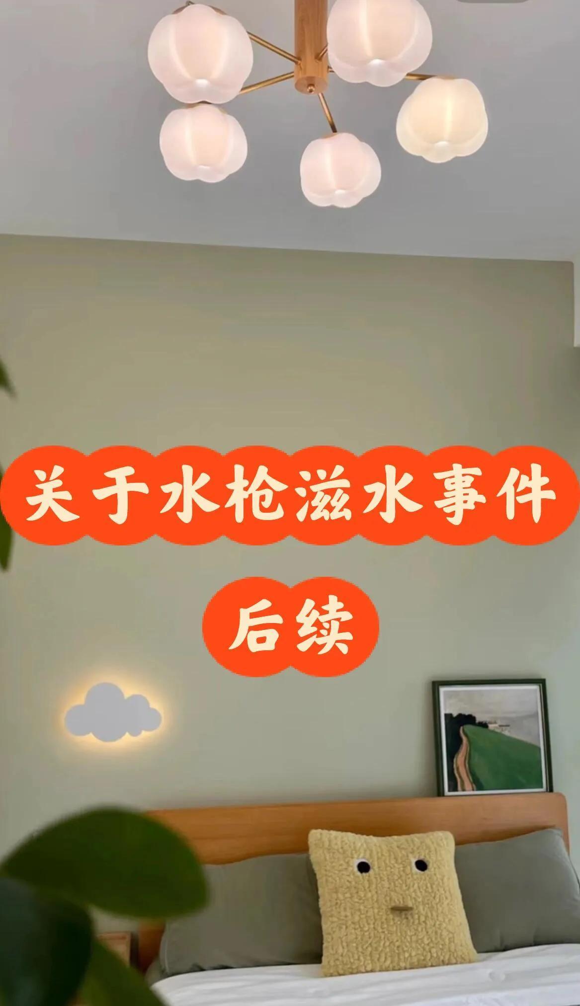 听说瑞安前段时间闹得沸沸扬扬“呲水”的那名同学要转学了，这消息一传出，其他学校的