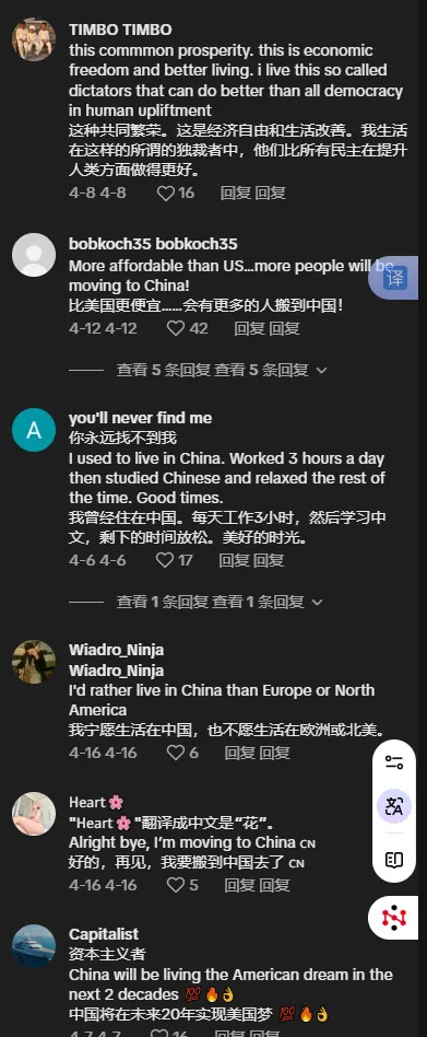 很多老外想来中国生活











---











真不敢