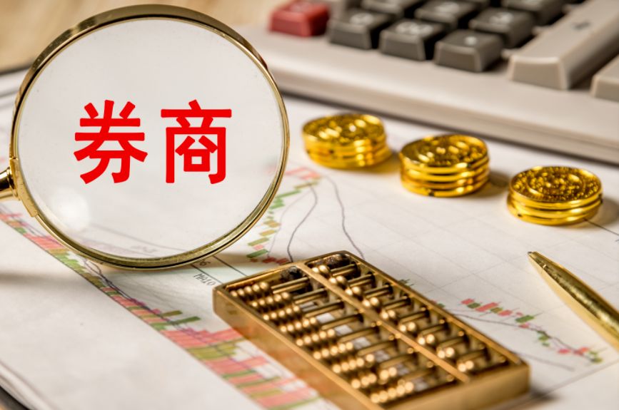 券商业绩亮眼股价却未跟涨 业内分析三大原因