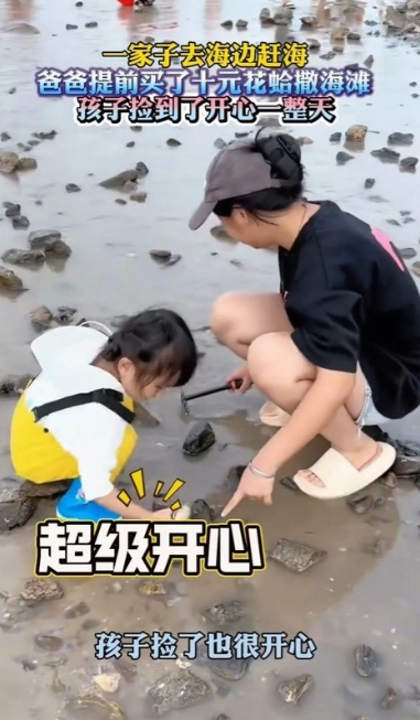 当你扔下第一个花蛤，就已经超出了99%的爸爸。
一个家庭有一个高情商的男人，想不