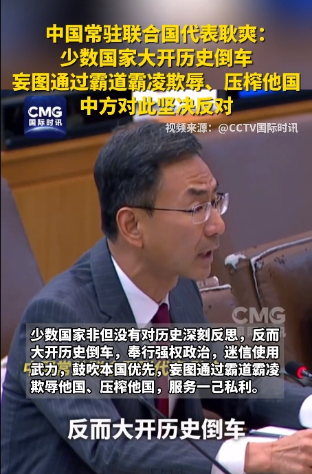 世界大变天：中国为啥总帮伊朗？











啥？有人想欺负伊朗？这可不