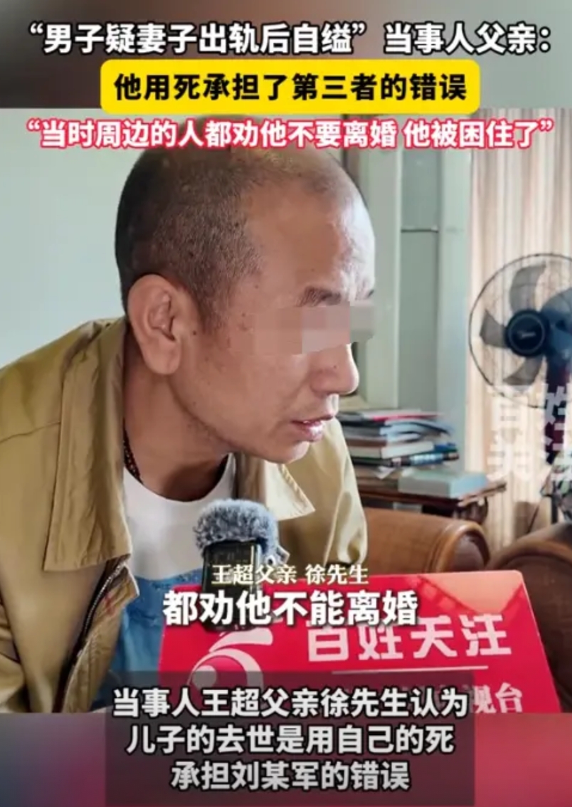 浙江杭州，一男子发现妻子竟出轨比她大近20岁的男同事，气得向妻子讨要说法。可妻子