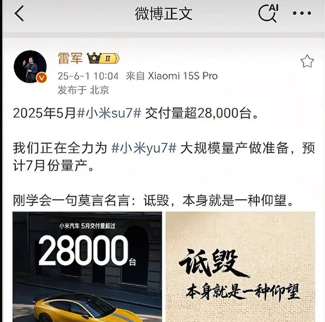 余承东确实说错话了，但是仰望还是不至于吧，鸿蒙上月交车已经4万多了。