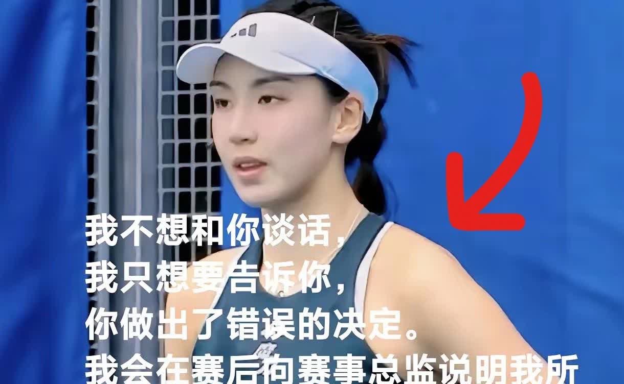 一觉醒来，
裁判彻底慌了！
只因王欣瑜说了那句
我们之间不需要谈话，我只想