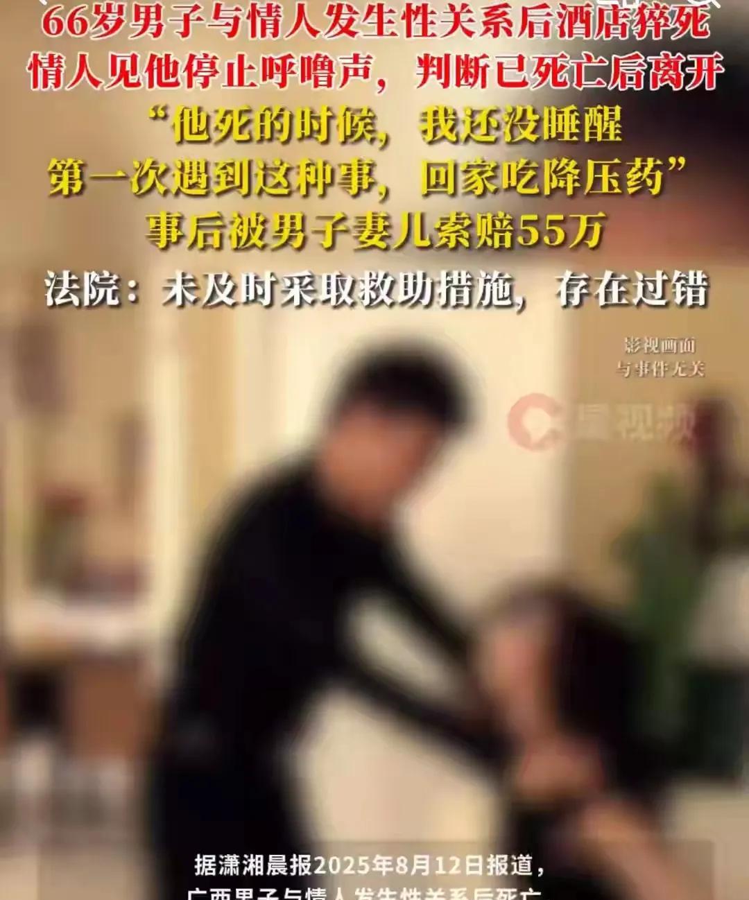 性福死，一分钱都不该赔偿。