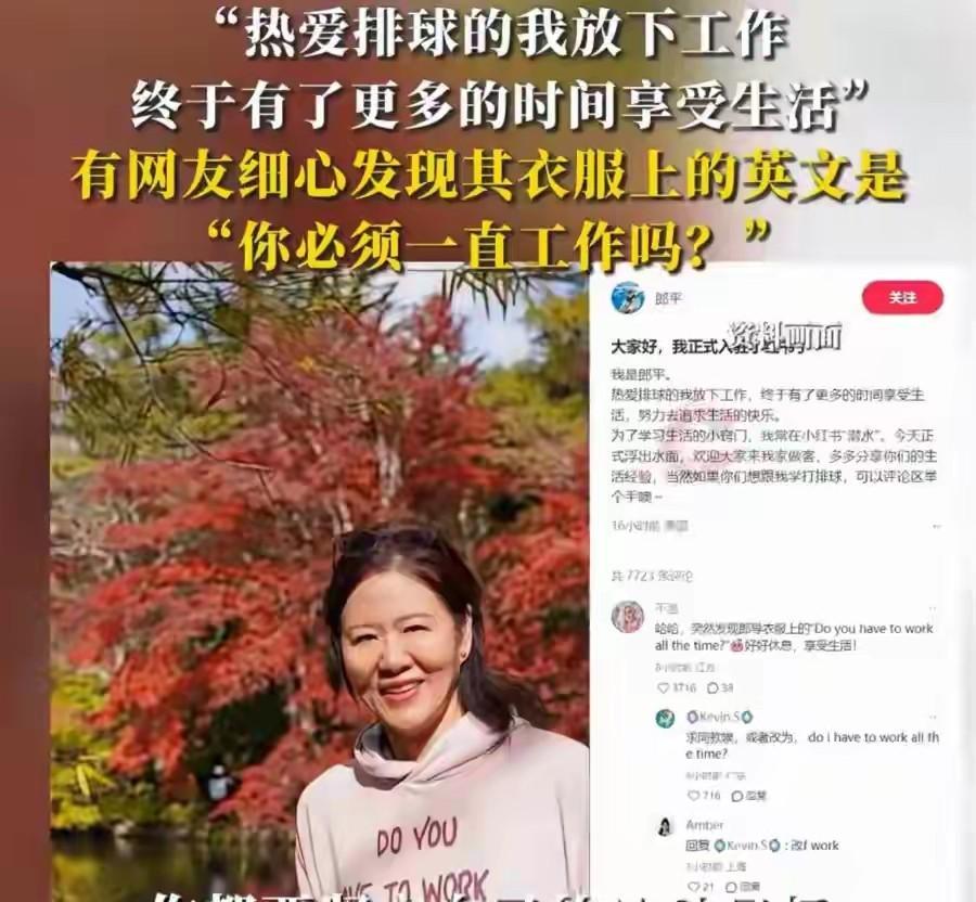 随笔。
   65岁的郎平。
   放下一切。
   追求无忧无虑的生活。
  