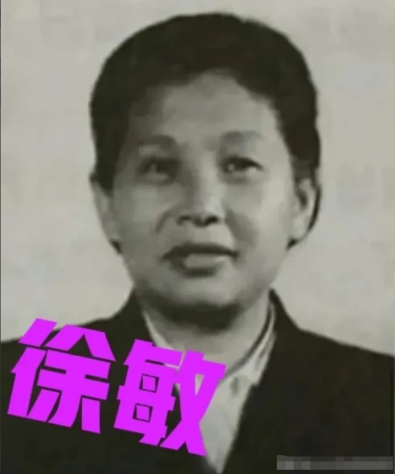 1939年，女战士徐敏准备去如厕，突然被一壮汉抱到了床榻上，对方捂住了她的嘴巴，