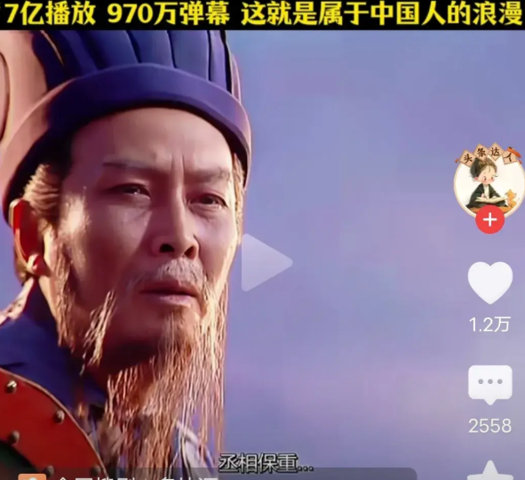为啥一定要北伐，独立一方，壮大自己不是挺好，等着魏来应战就行言行如一，鞠躬尽瘁，