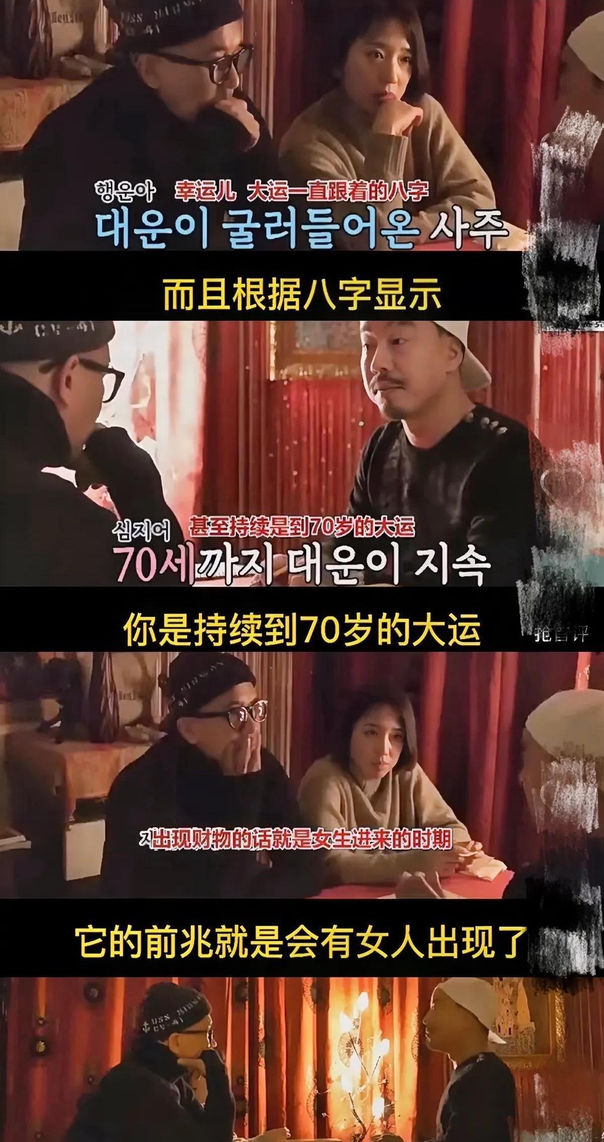 具俊晔最近又上热搜了！
谁能想到2018年综艺里的神预言居然成真了？
当时有嘉宾