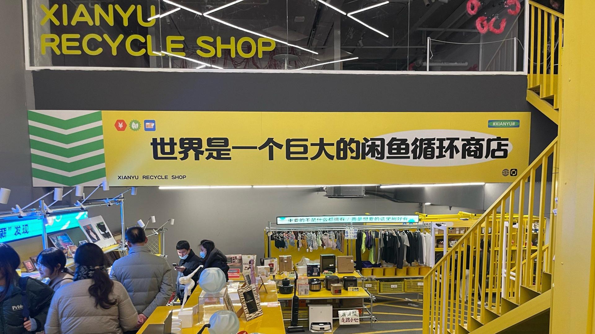 AI 的风吹草动，在闲鱼率先上演