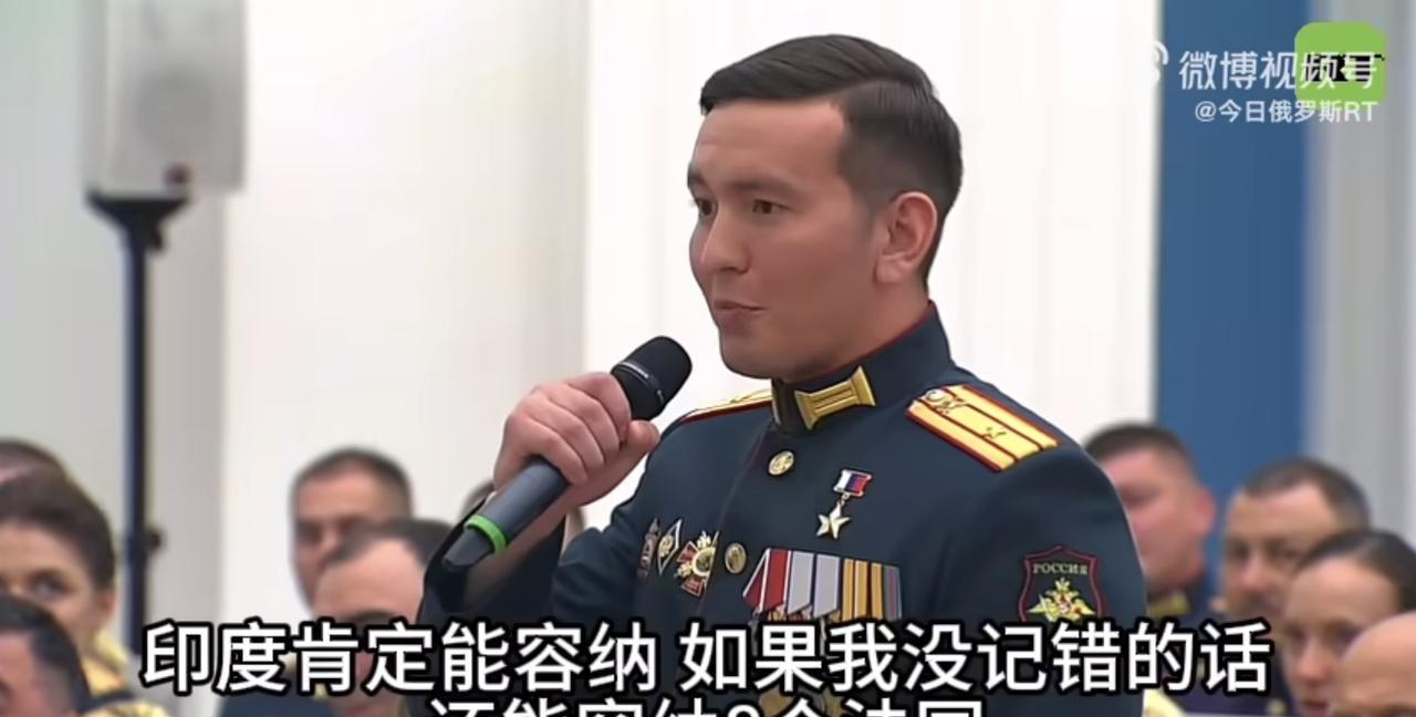 俄罗斯人很喜欢聊国土面积，他们也以此为荣。普京总统与尤尔金用法国的国土面积来描述