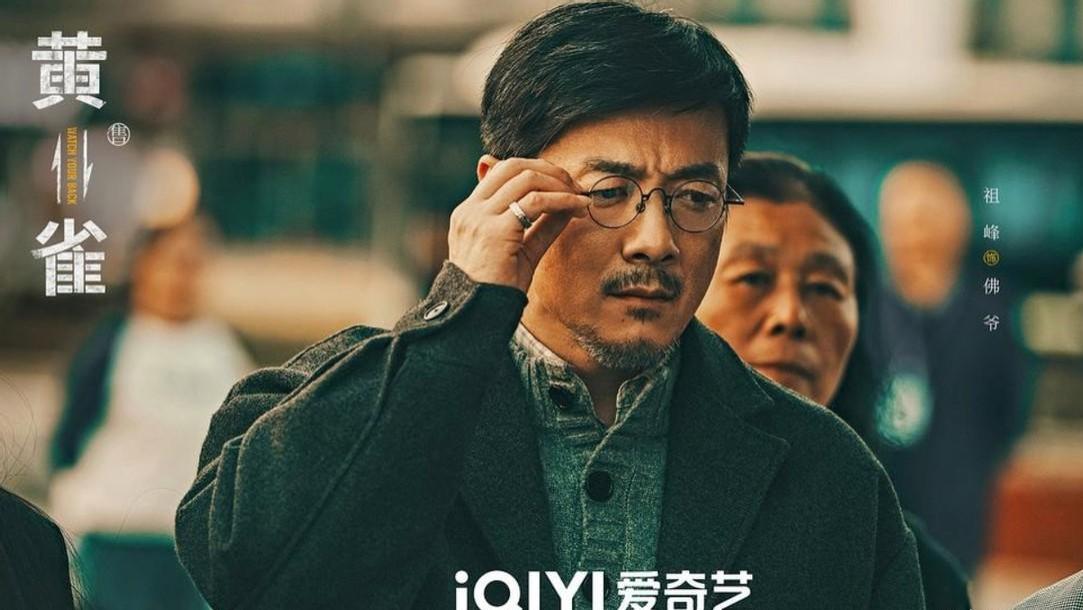 央视八套今晚开播刑侦剧《黄雀》，预告片亮点多，题材新颖引人入胜！
