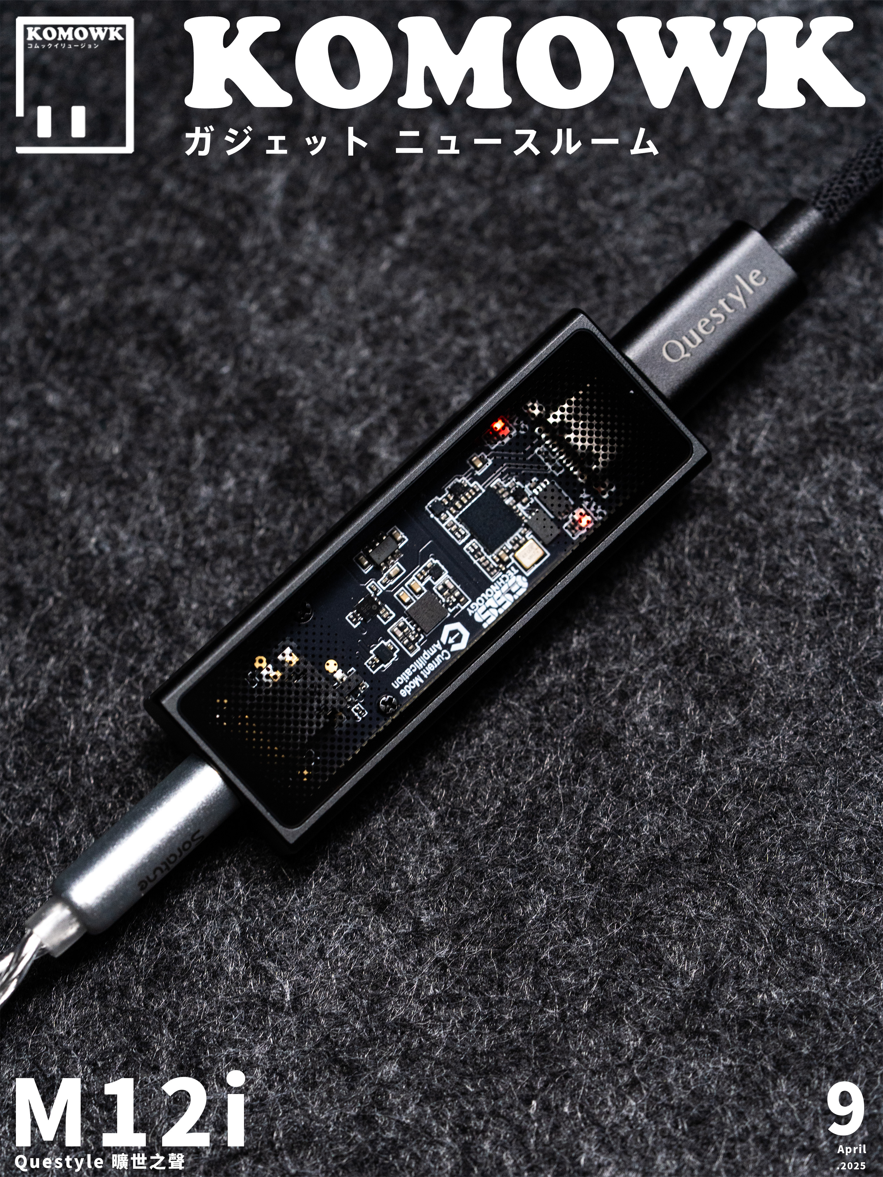 试试旷世之声 M12i