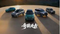 蝉联中国汽车出口第一！奇瑞集团2025年销量280.6万辆，出口134.4万辆