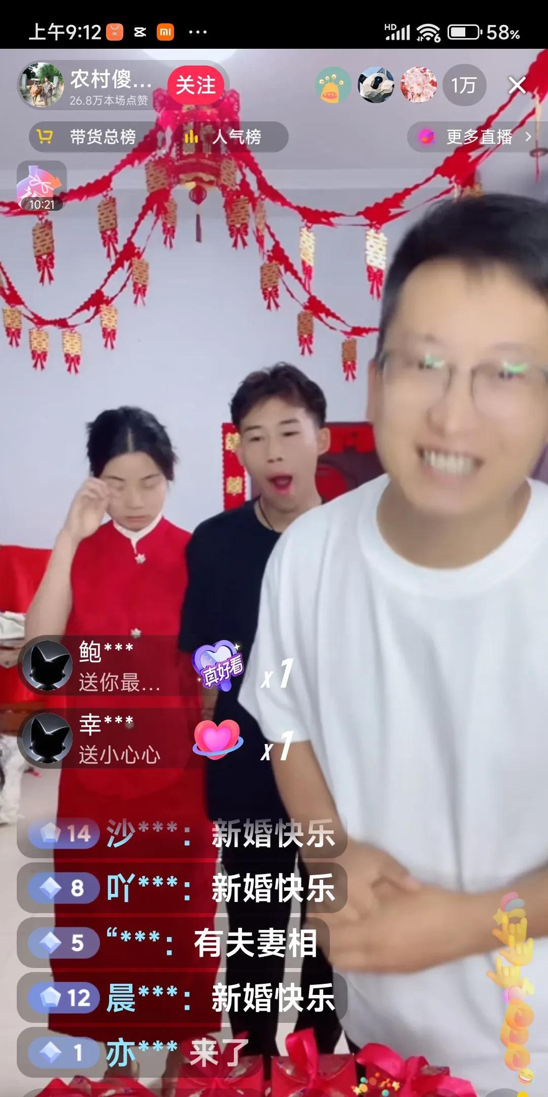 农哥正在直播带货在大姐家，聪聪小两口来助力。看着疲惫的样子，一看就是没睡好，小两