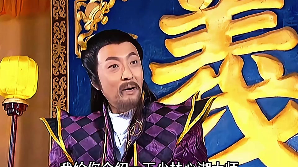 关天翔习成《怜花宝鉴》，荣膺天下第一之位。