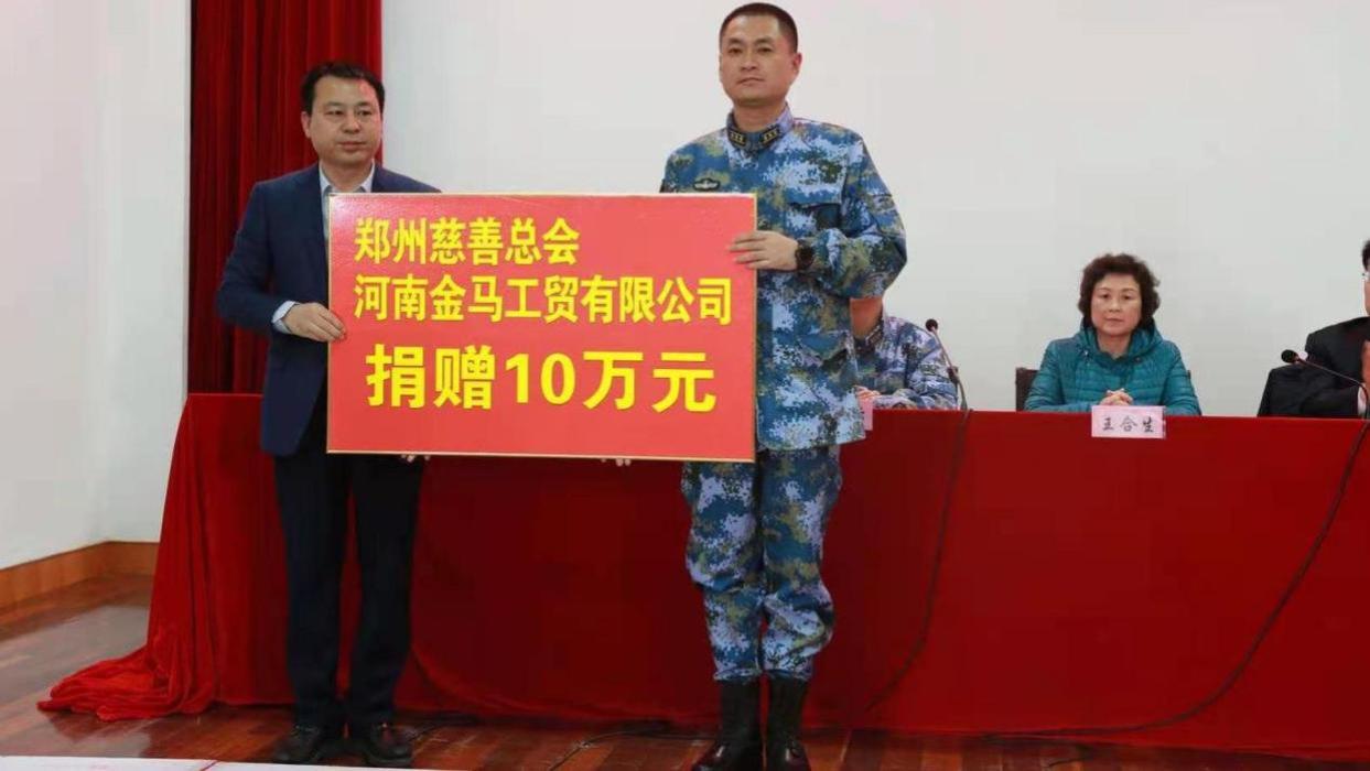善良如水，担当如钢！黄涛与金马的公益长歌