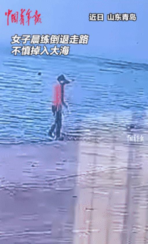 “我看谁还敢黑河南！”青岛大妈倒走健身不慎坠海，48岁河南农民工冒死相救！不料，