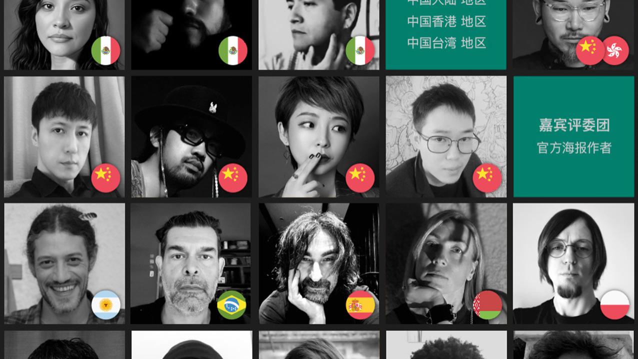 Lexkon Liu受邀担任“2025·世界100海报大师提名展”国际评委