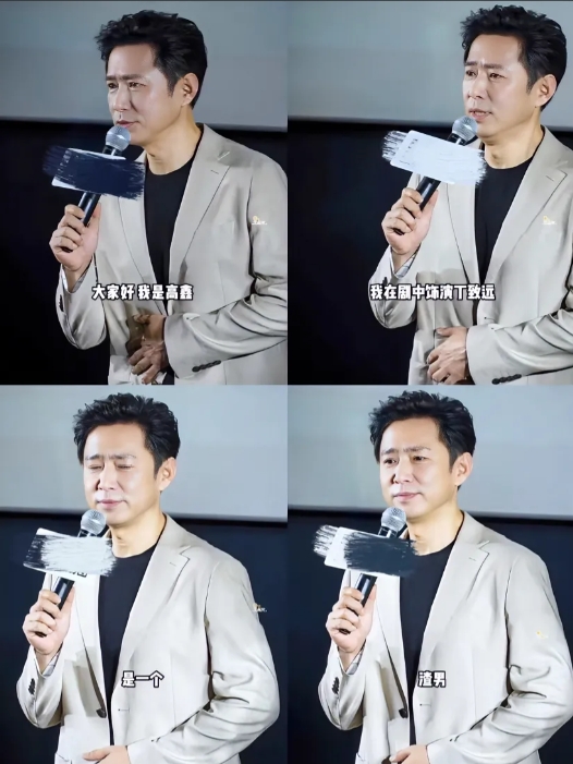 终于知道为什么高鑫能把“渣男”演得这么好了！
刚刚上网查了一下，
这一查把我吓一