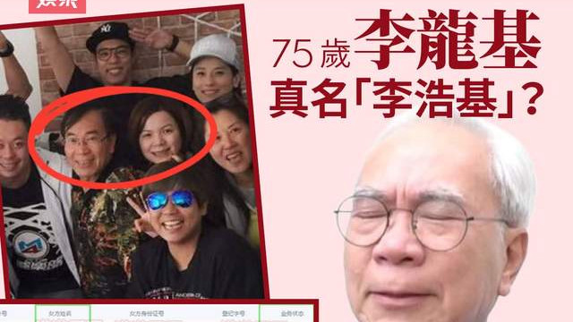 75岁香港老戏骨被指未离婚、玩弄女友感情！本人回应：不属实，将提告