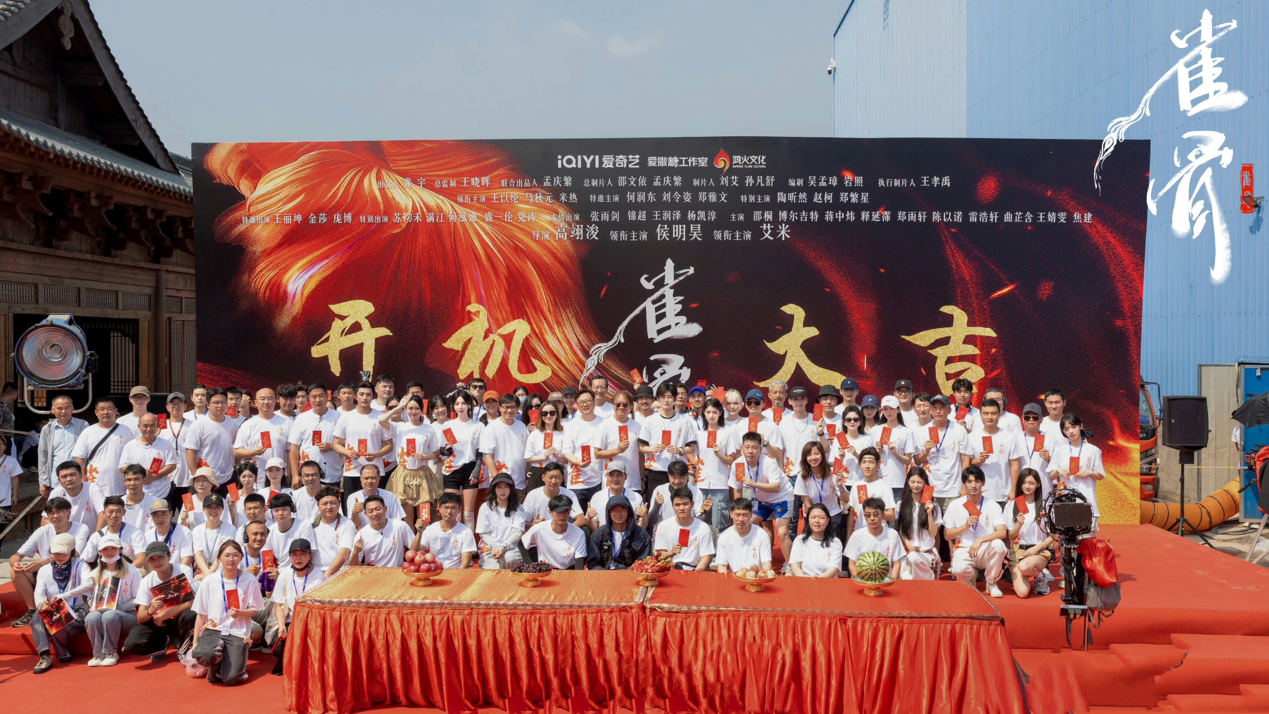 剧集《雀骨》开机，侯明昊、艾米领衔主演
