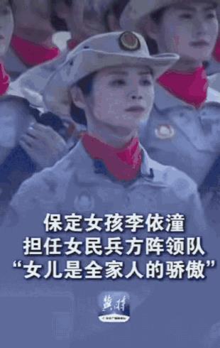 大哥看见自已的女儿，带领女民兵方队走过天安门广场那一刻，流下了 激动 自豪 幸福
