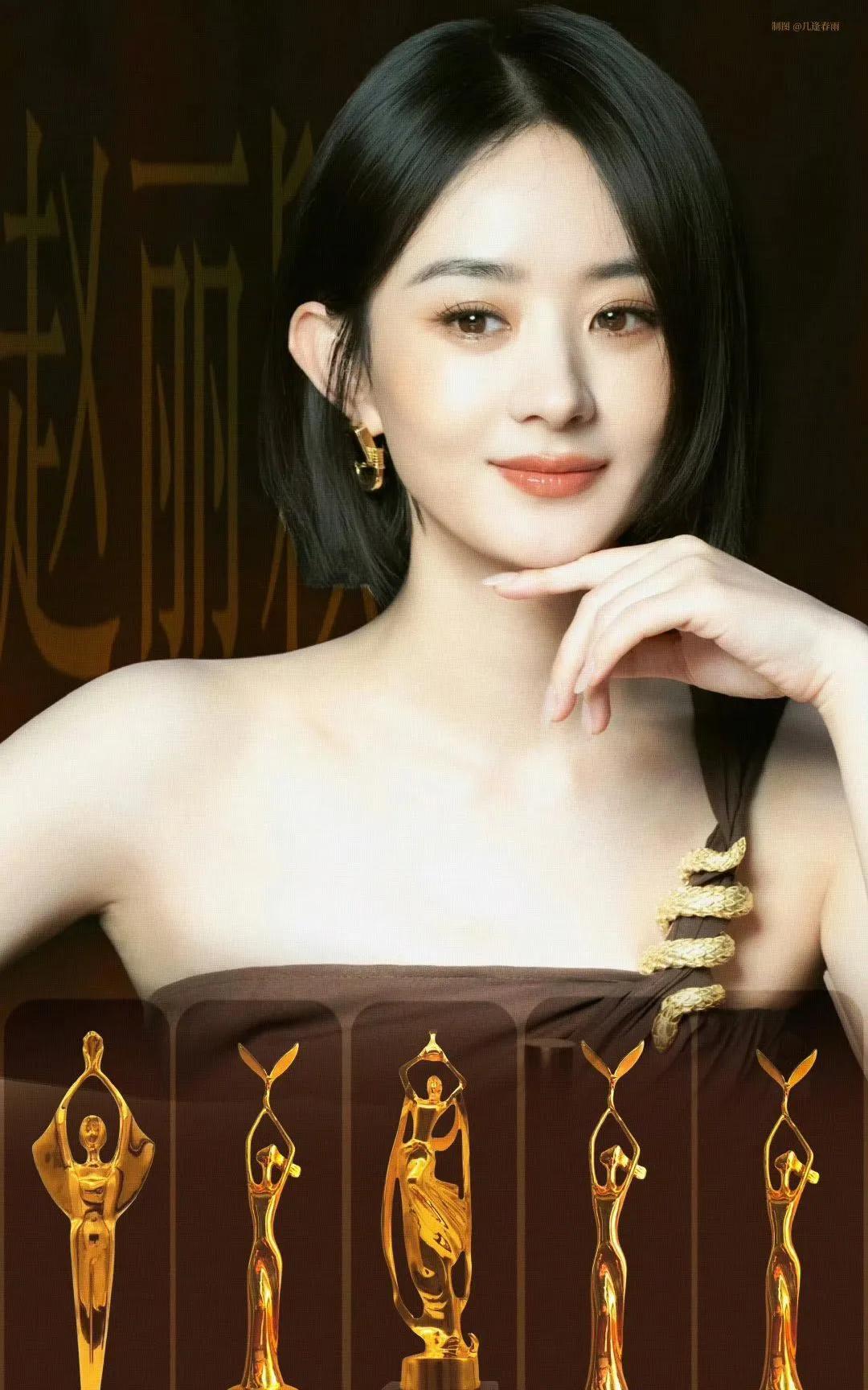 #赵丽颖金蛇单肩裙美出新高度# 这组大片太会拍了！颖宝一袭金蛇单肩裙优雅高贵，琥