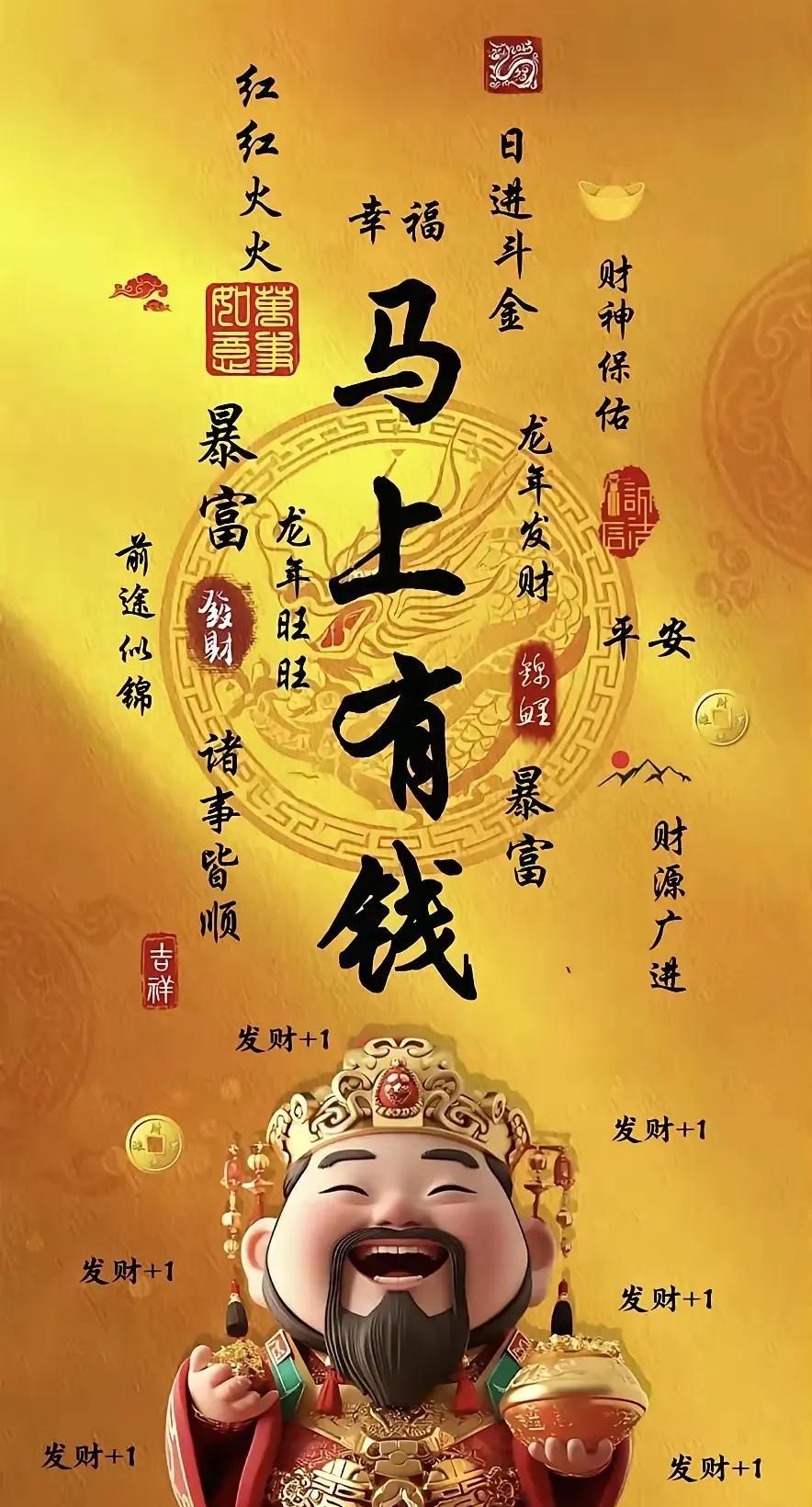 决策不分析各自奔东西，
投资不评估到头自己哭，
?用人不把关最后腰累弯，
?做事